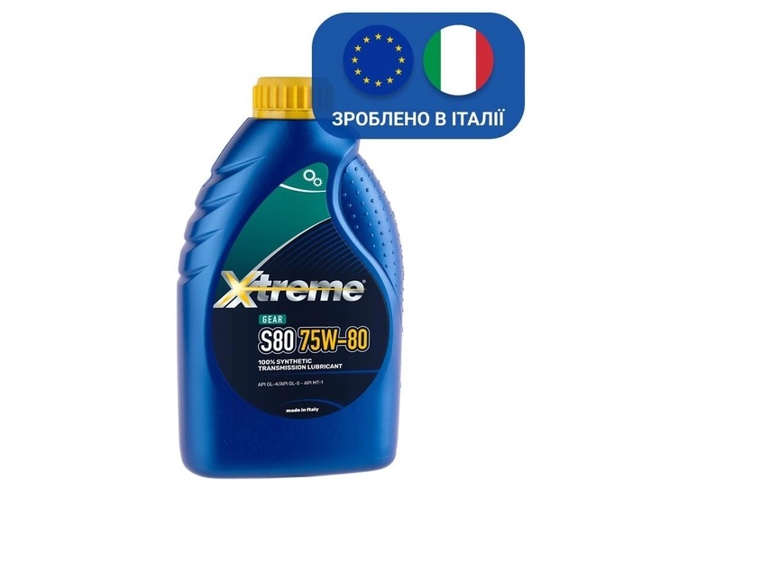 Олива трасмісійна Xtreme GEAR S80 75W-80/ 5л